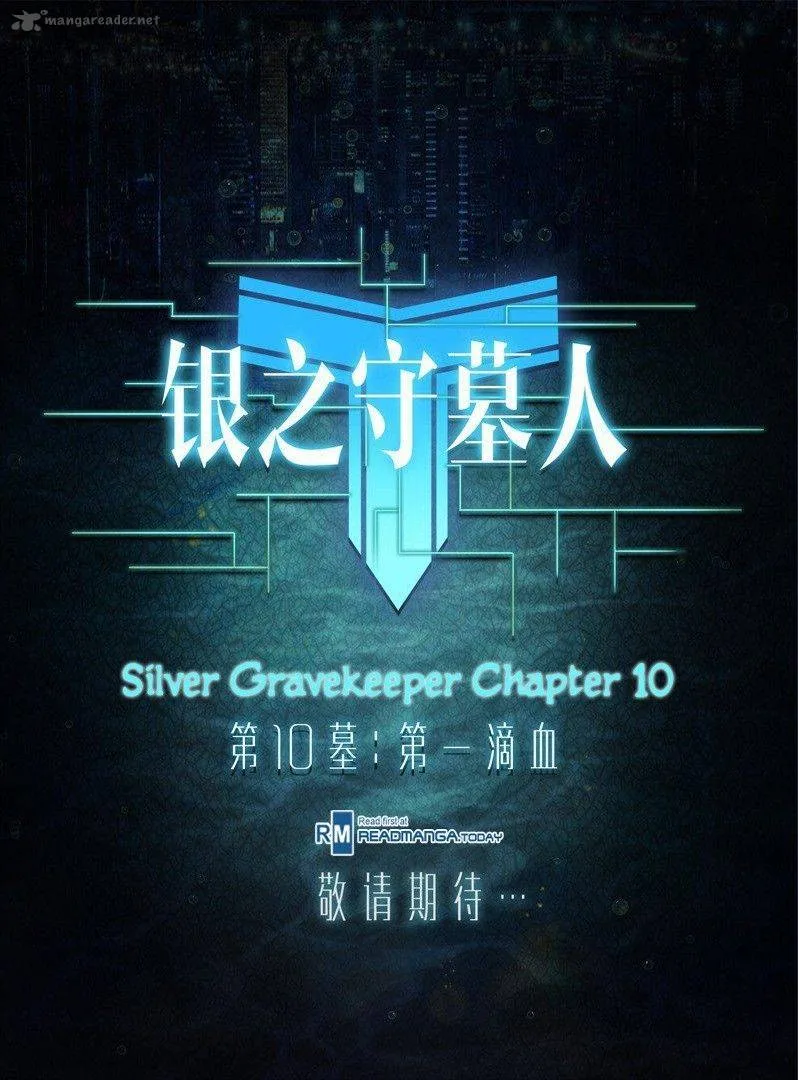 Silver Gravekeeper Chapter 10 page 1