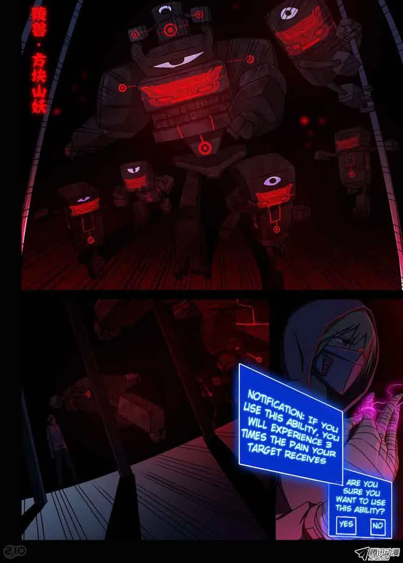 Silver Gravekeeper Chapter 119 page 6
