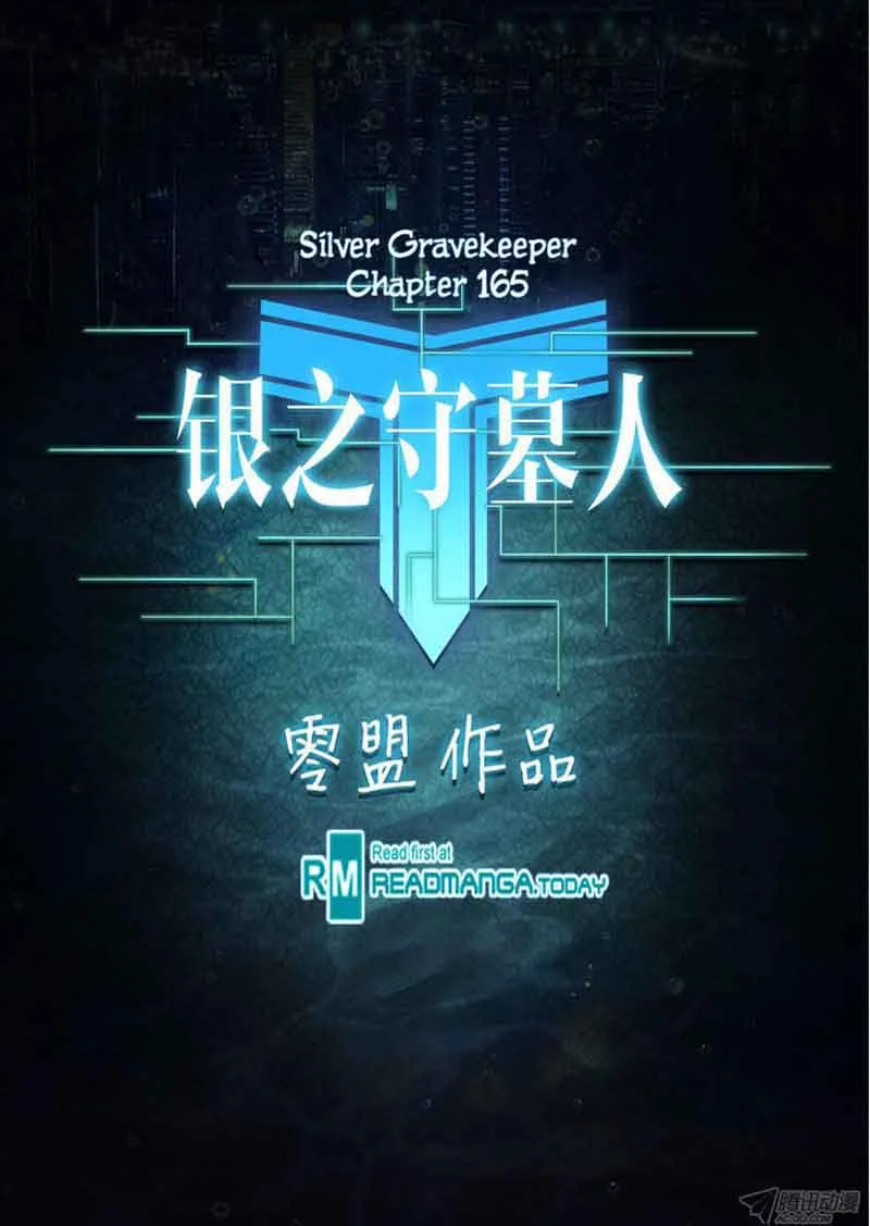 Silver Gravekeeper Chapter 165 page 2