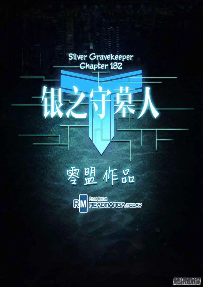 Silver Gravekeeper Chapter 182 page 3