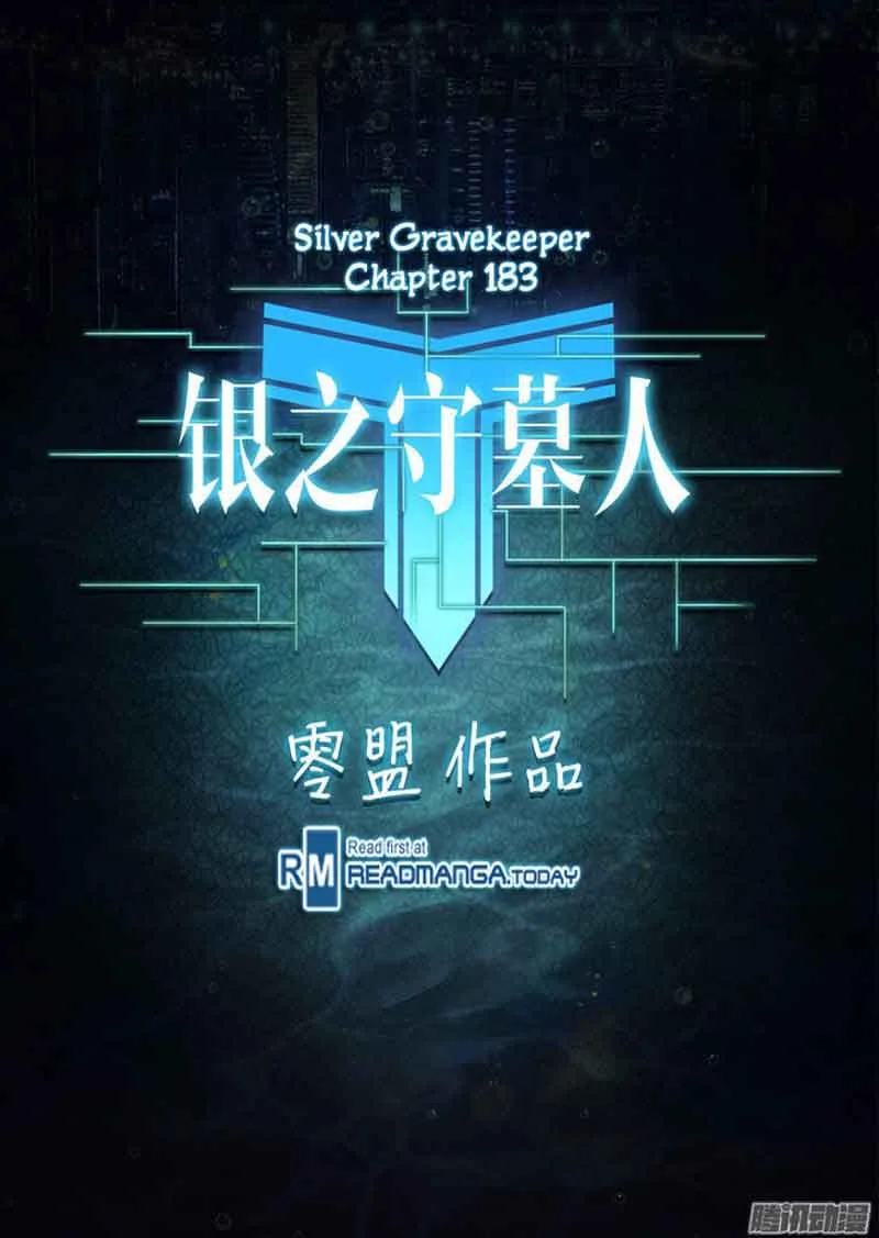 Silver Gravekeeper Chapter 183 page 3