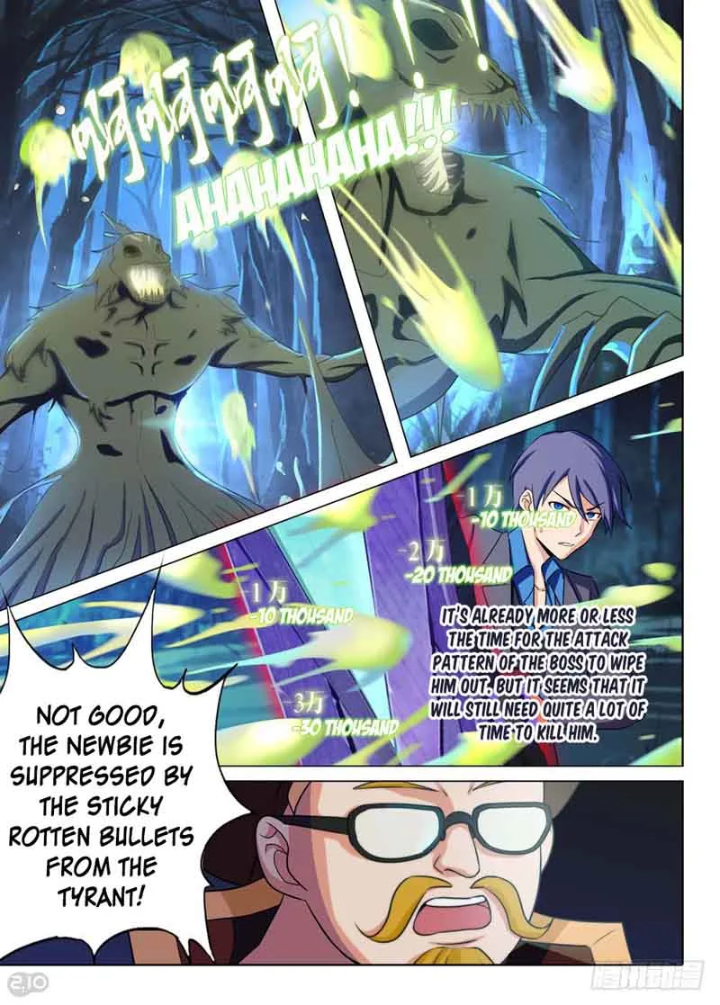 Silver Gravekeeper Chapter 201 page 4