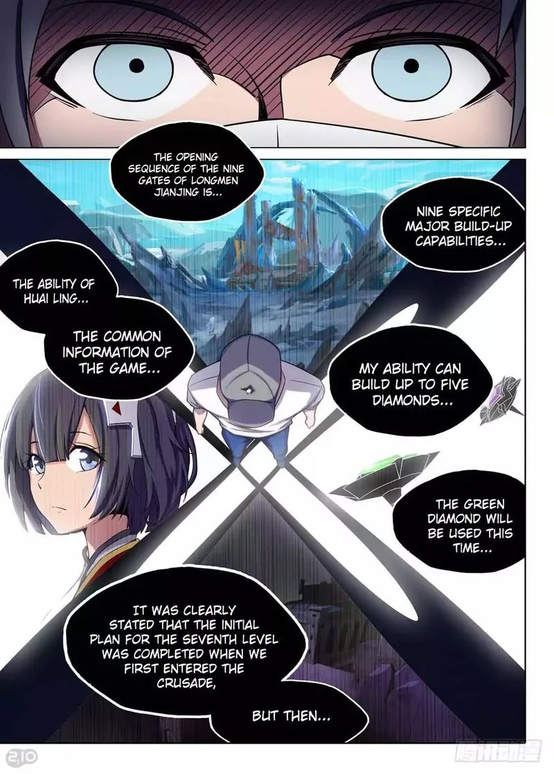 Silver Gravekeeper Chapter 202 page 3