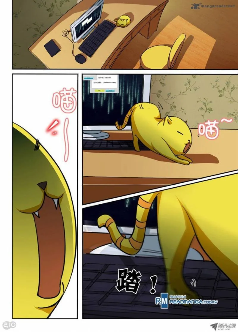Silver Gravekeeper Chapter 22 page 4