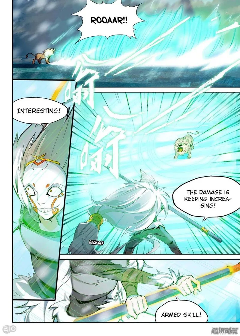 Silver Gravekeeper Chapter 223 page 1