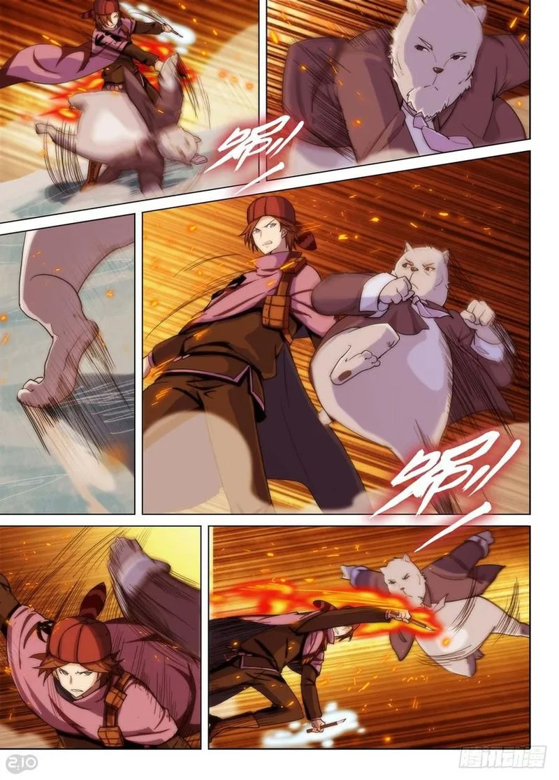 Silver Gravekeeper Chapter 225 page 4