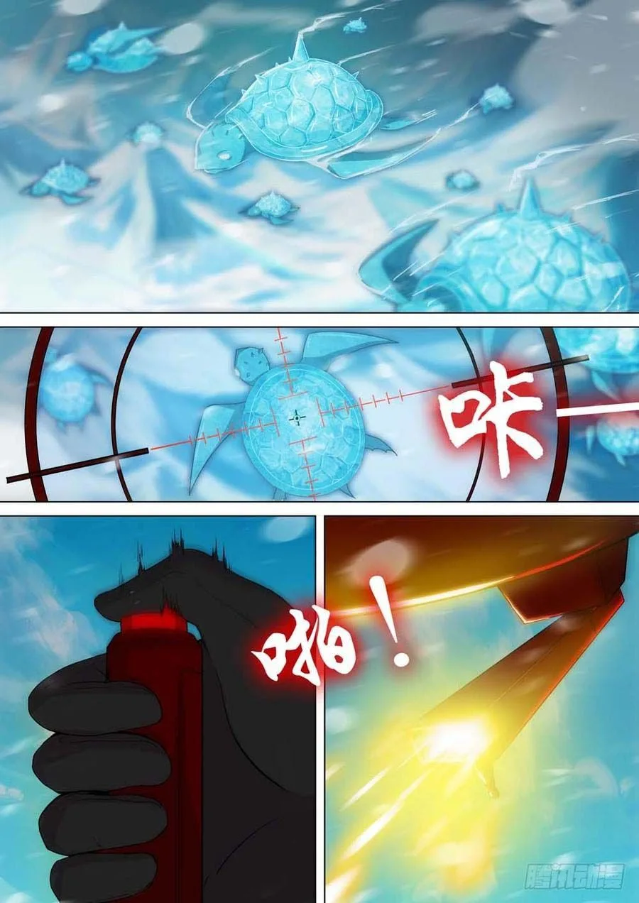 Silver Gravekeeper Chapter 242 page 8