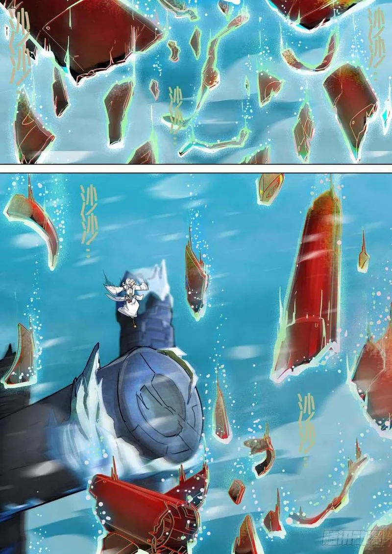 Silver Gravekeeper Chapter 243 page 3
