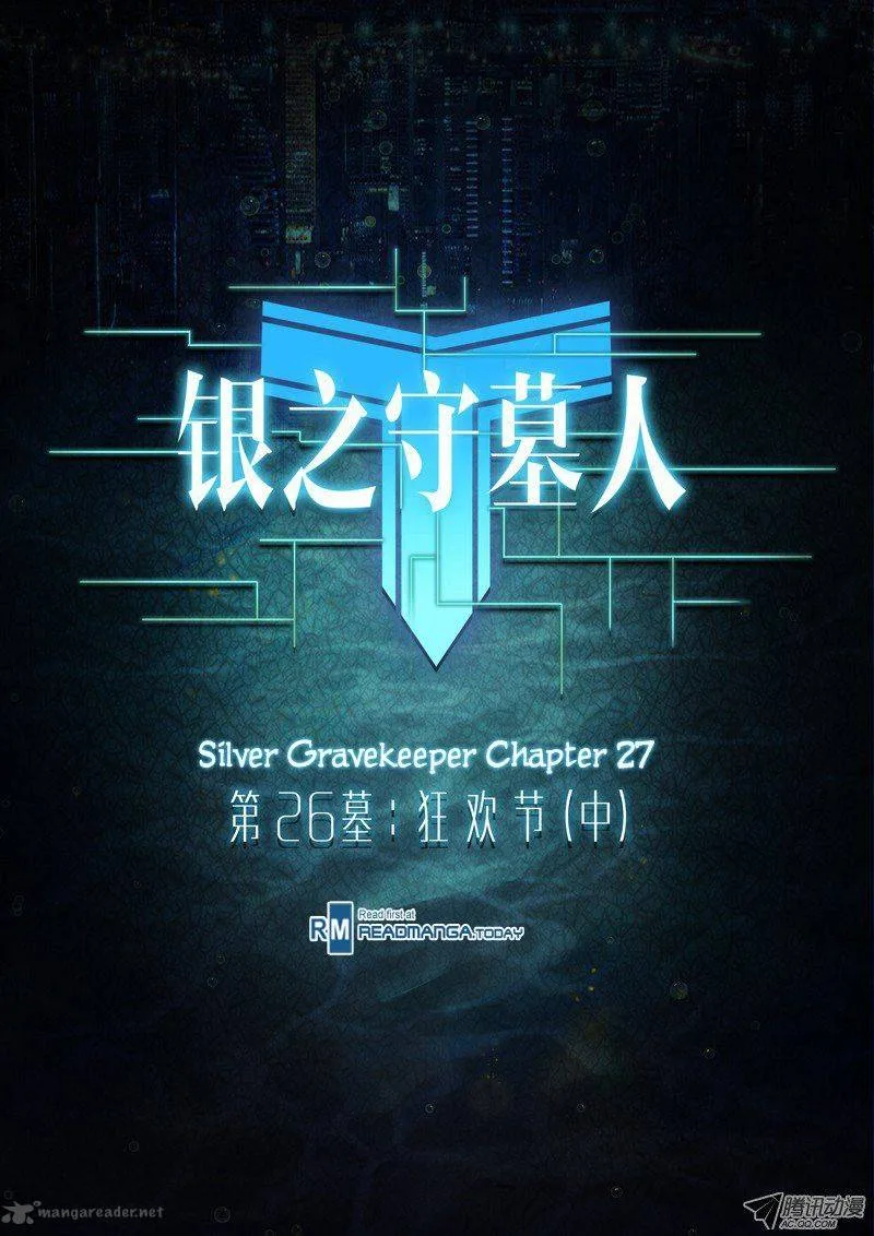 Silver Gravekeeper Chapter 27 page 1