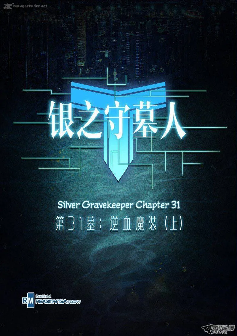 Silver Gravekeeper Chapter 31 page 1