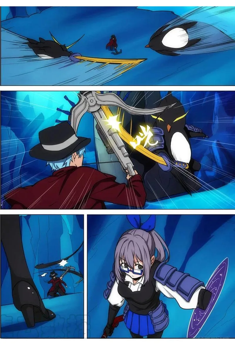 Silver Gravekeeper Chapter 330 page 7
