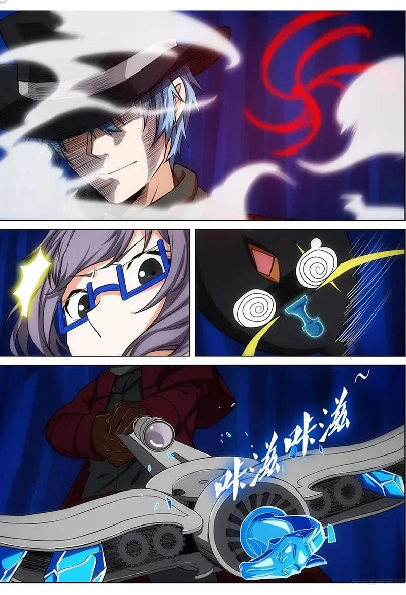 Silver Gravekeeper Chapter 331 page 6