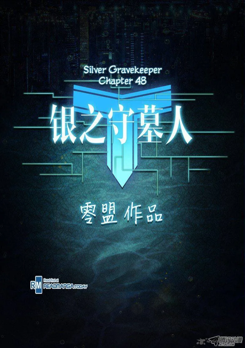 Silver Gravekeeper Chapter 48 page 8
