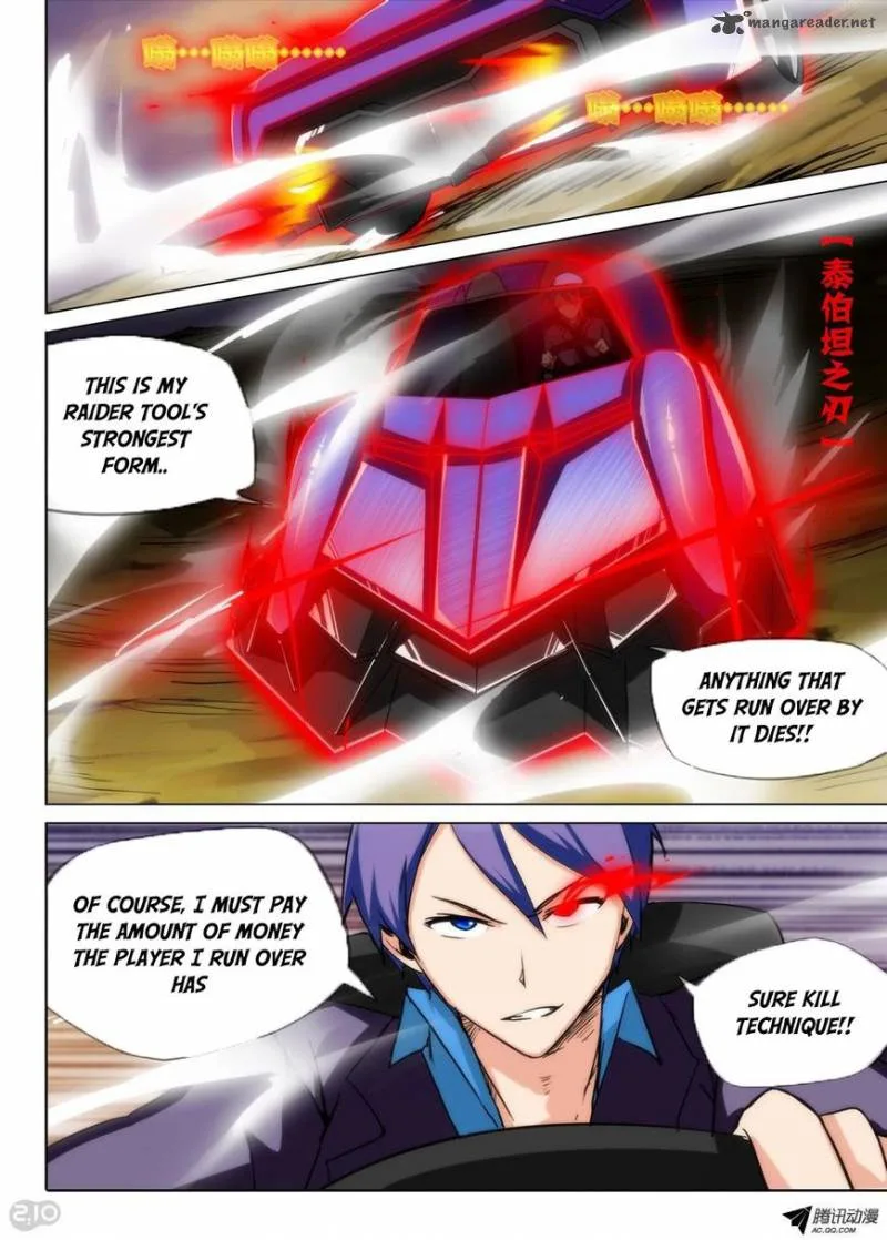Silver Gravekeeper Chapter 73 page 6