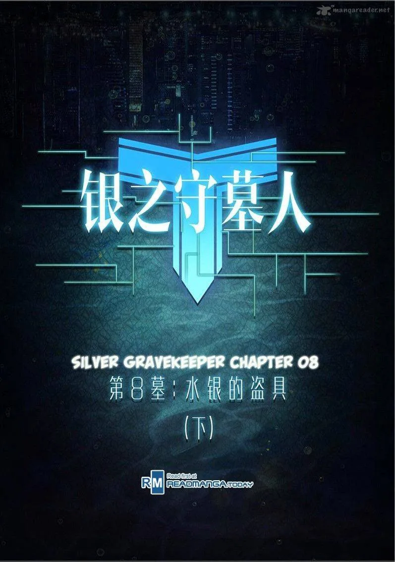 Silver Gravekeeper Chapter 8 page 1