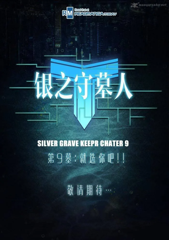 Silver Gravekeeper Chapter 9 page 1