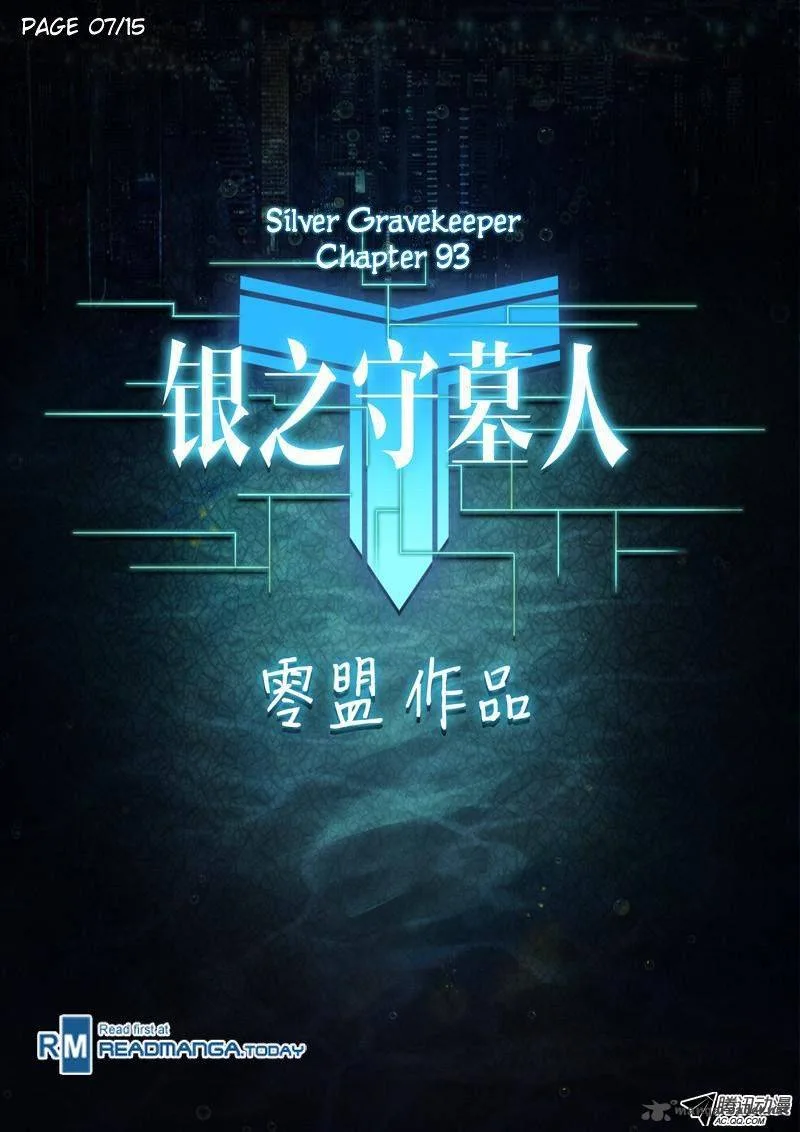 Silver Gravekeeper Chapter 93 page 7