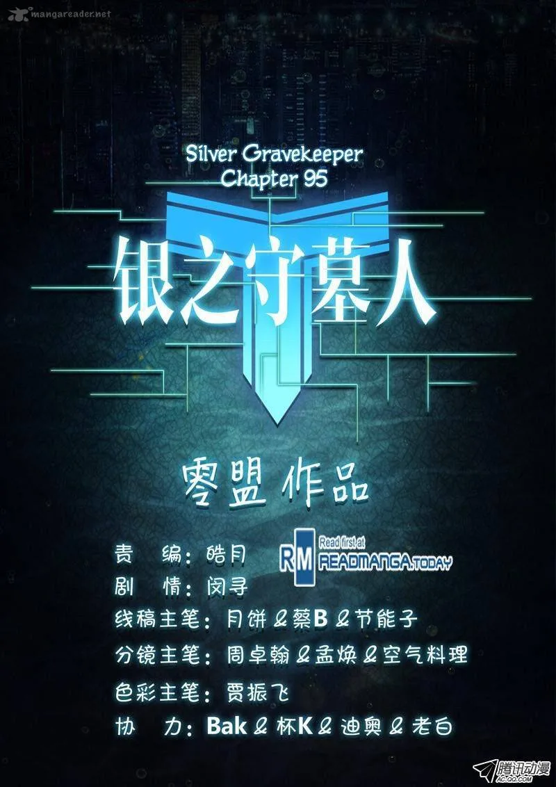 Silver Gravekeeper Chapter 95 page 10