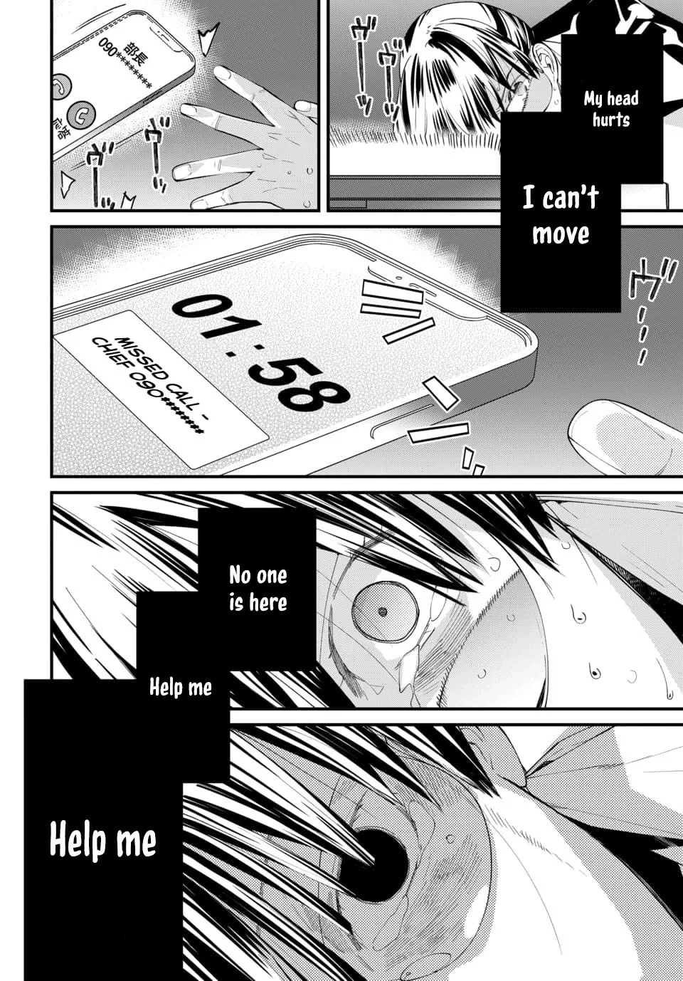 Since I Ended Up in Another World, I'll Survive by Learning a Trade. Chapter 1 page 2