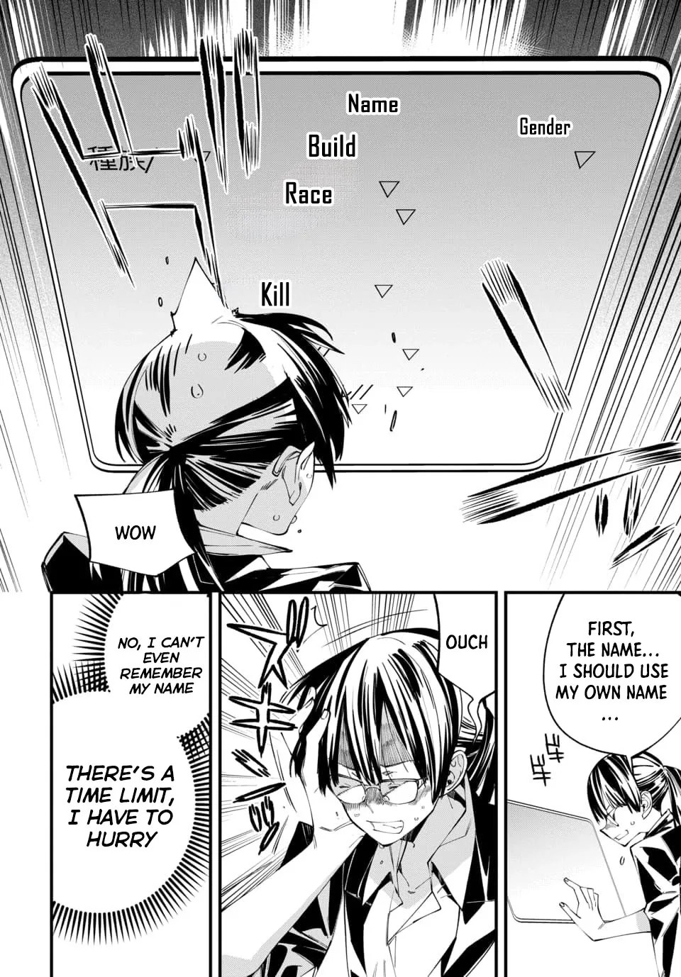 Since I Ended Up in Another World, I'll Survive by Learning a Trade. Chapter 1 page 8