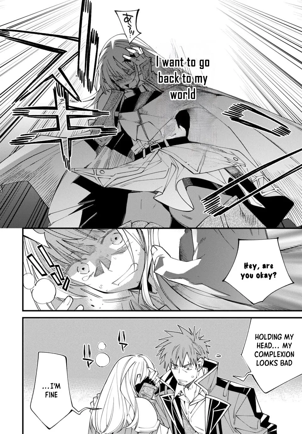 Since I Ended Up in Another World, I'll Survive by Learning a Trade. Chapter 2 page 26