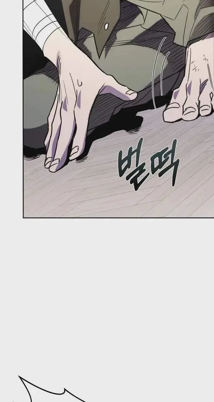Single Dad In Another World Chapter 56 page 68