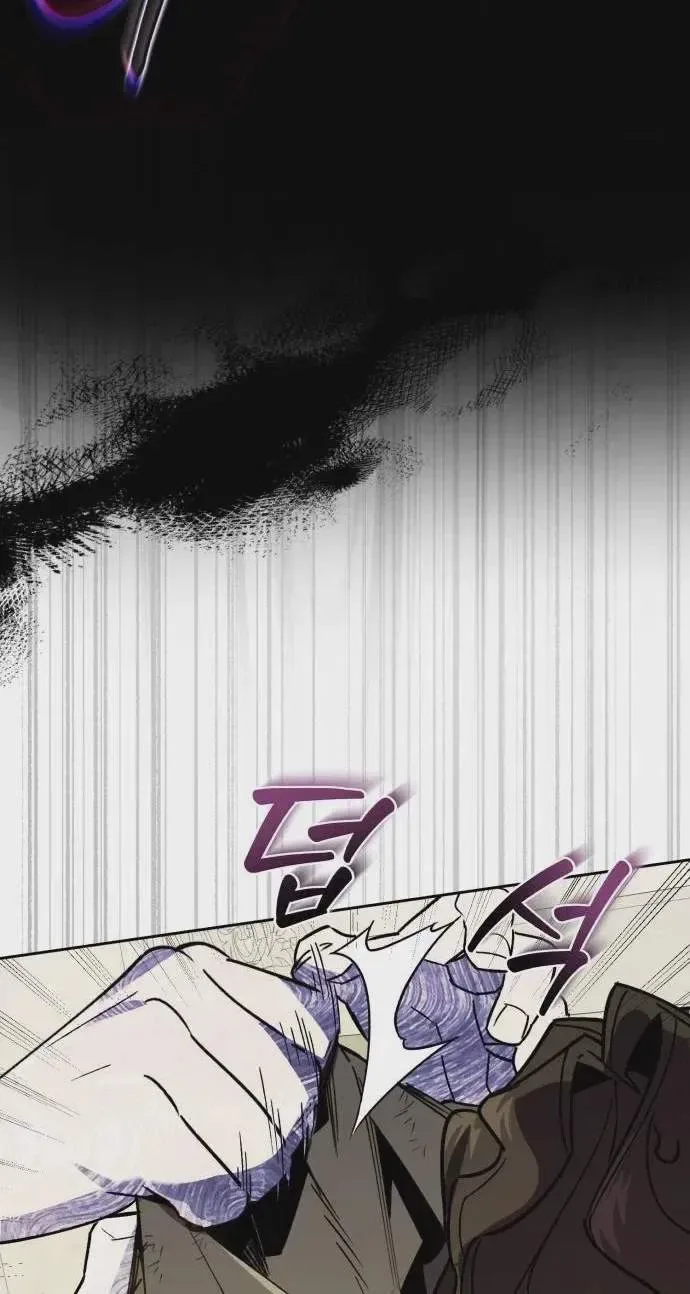 Single Dad In Another World Chapter 57 page 6