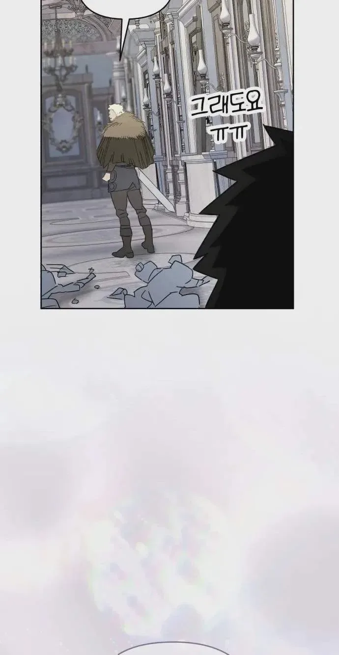 Single Dad In Another World Chapter 57 page 46