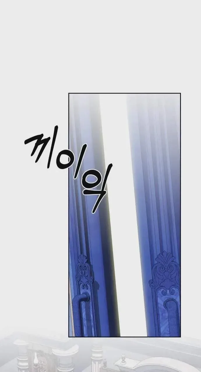 Single Dad In Another World Chapter 57 page 72