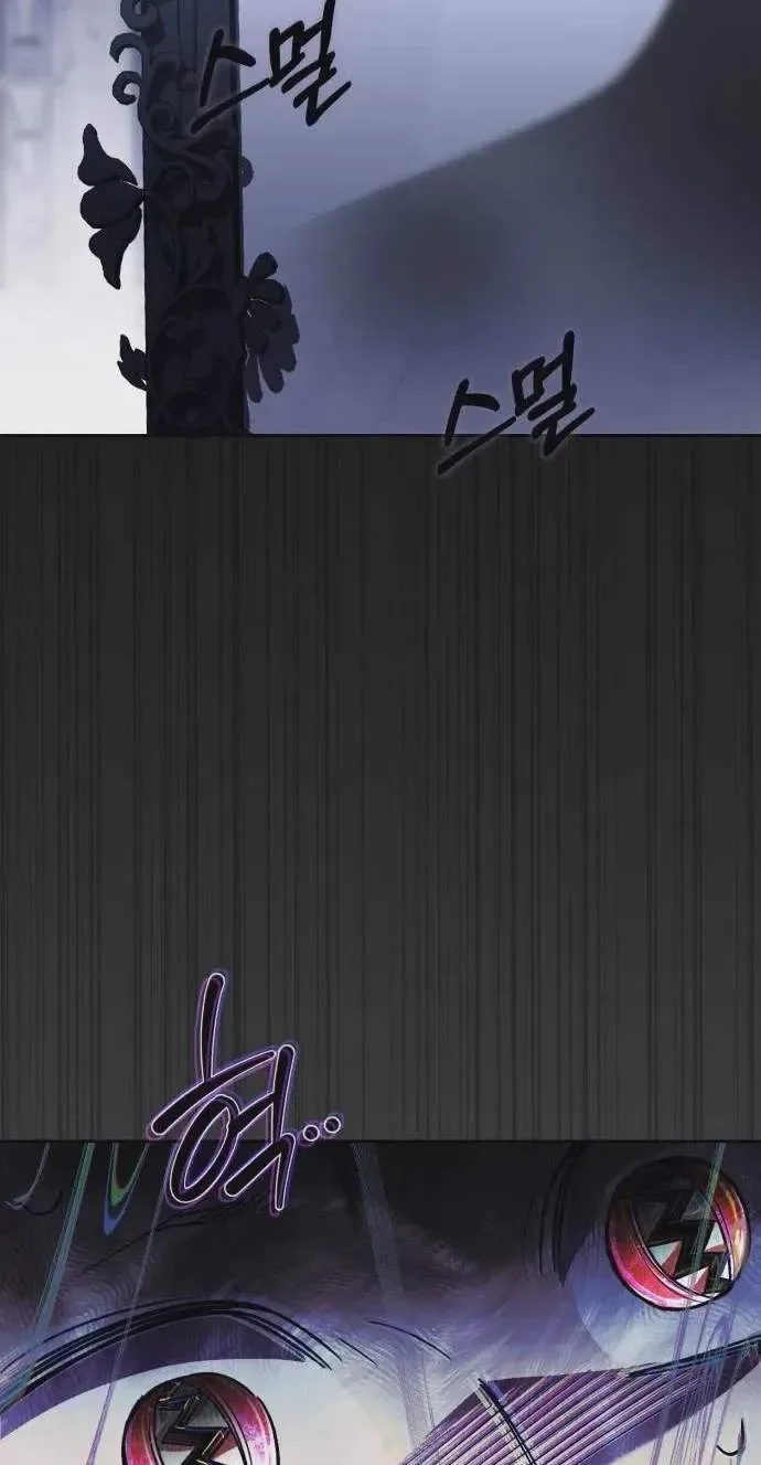 Single Dad In Another World Chapter 57 page 91