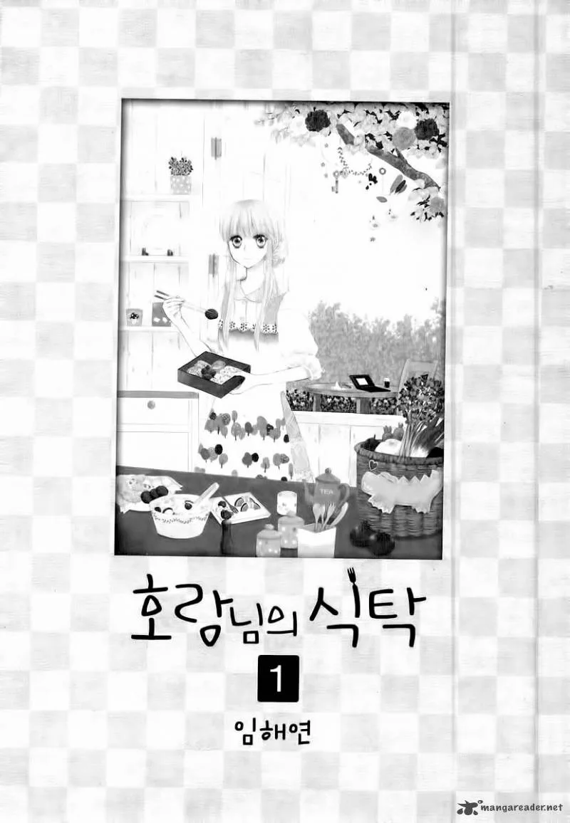 Sir Tiger's Table Chapter 1 page 5