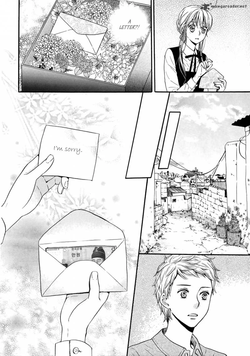 Sir Tiger's Table Chapter 13 page 14
