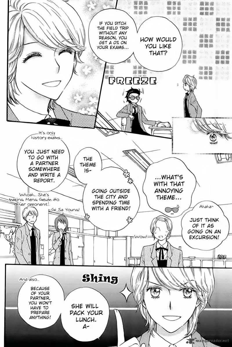 Sir Tiger's Table Chapter 2 page 13