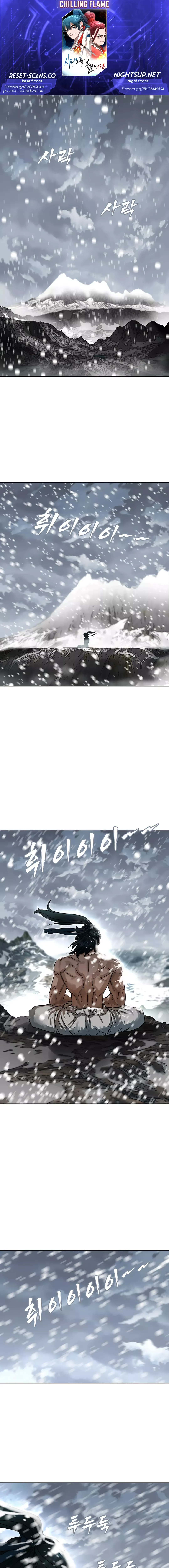Siridorok Bulkkot Cheoreom Chapter 1 page 1