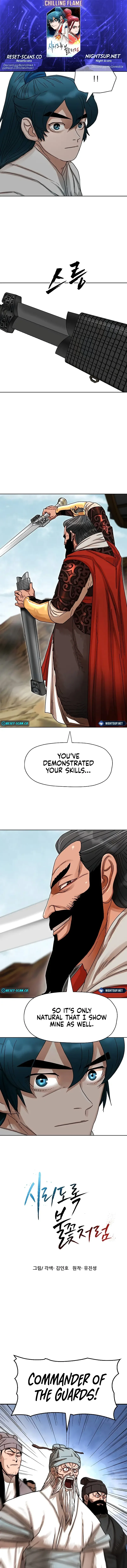 Siridorok Bulkkot Cheoreom Chapter 11 page 1