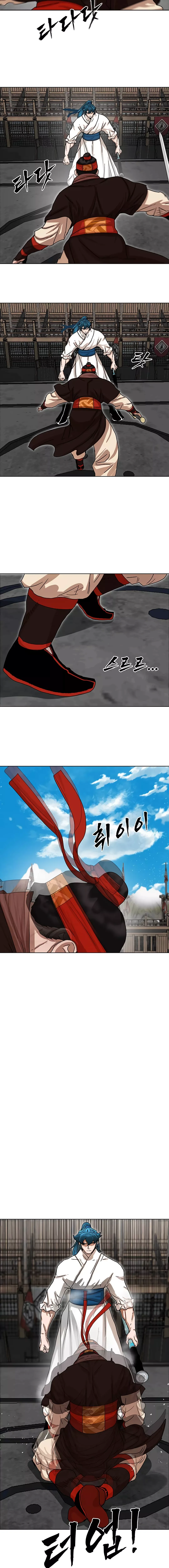 Siridorok Bulkkot Cheoreom Chapter 2 page 12