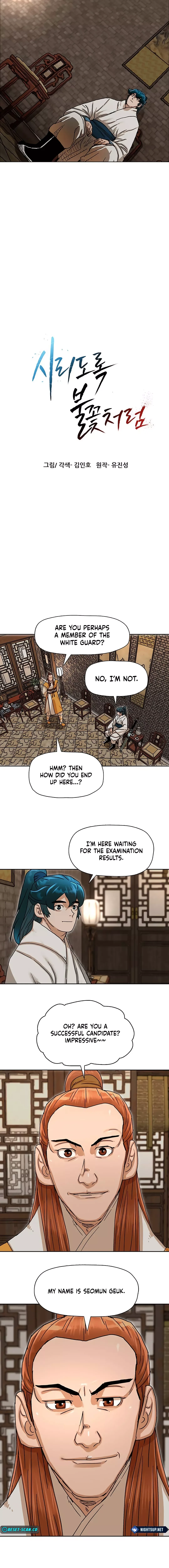 Siridorok Bulkkot Cheoreom Chapter 4 page 2
