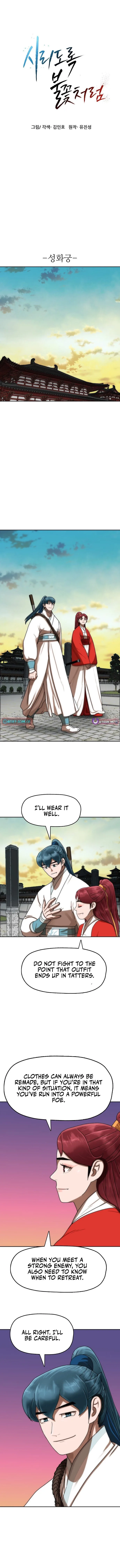 Siridorok Bulkkot Cheoreom Chapter 72 page 1