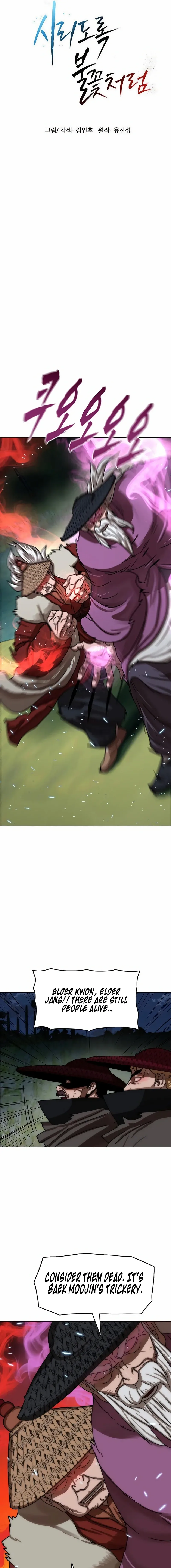 Siridorok Bulkkot Cheoreom Chapter 75 page 3