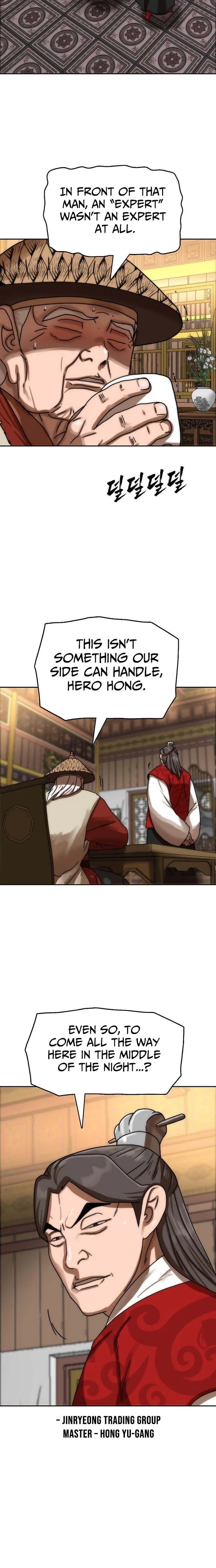 Siridorok Bulkkot Cheoreom Chapter 77 page 5
