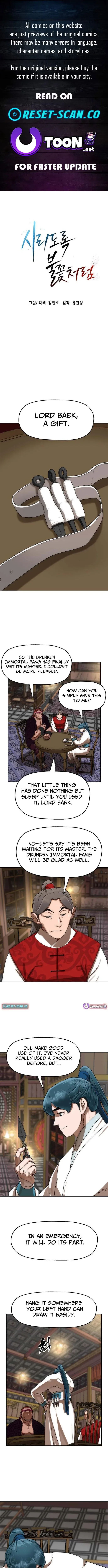 Siridorok Bulkkot Cheoreom Chapter 81 page 1