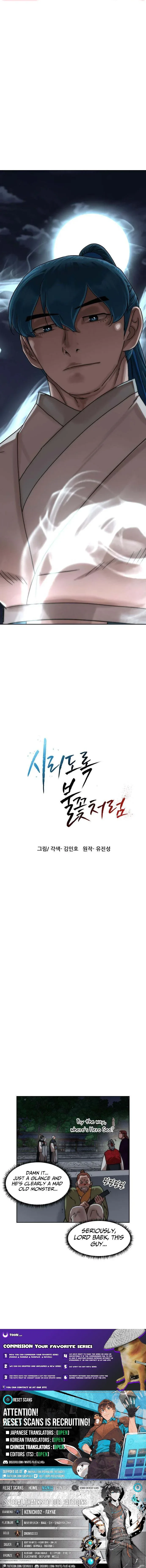 Siridorok Bulkkot Cheoreom Chapter 81 page 13