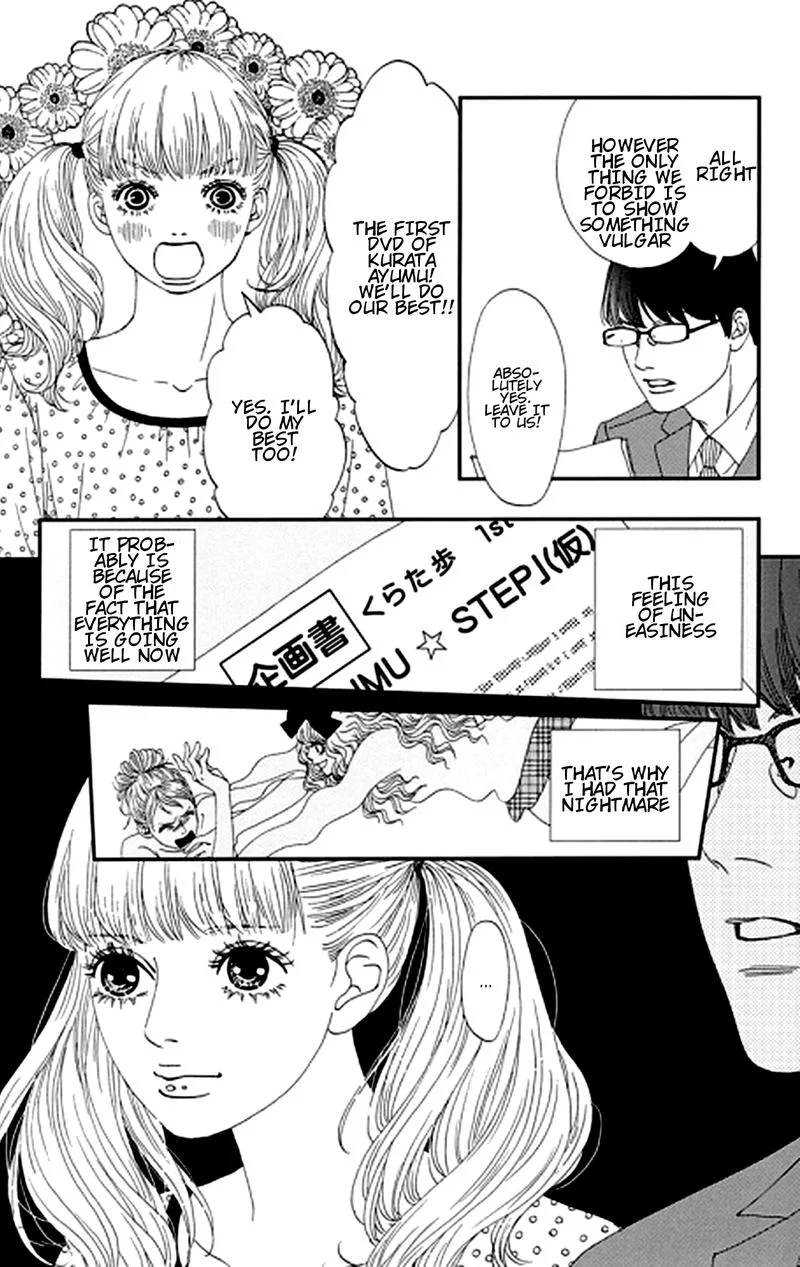 Six Half Chapter 29 page 16