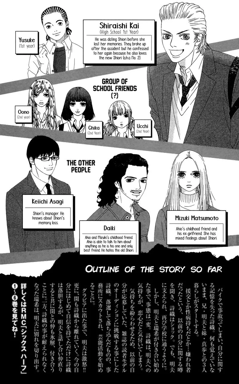 Six Half Chapter 30 page 4