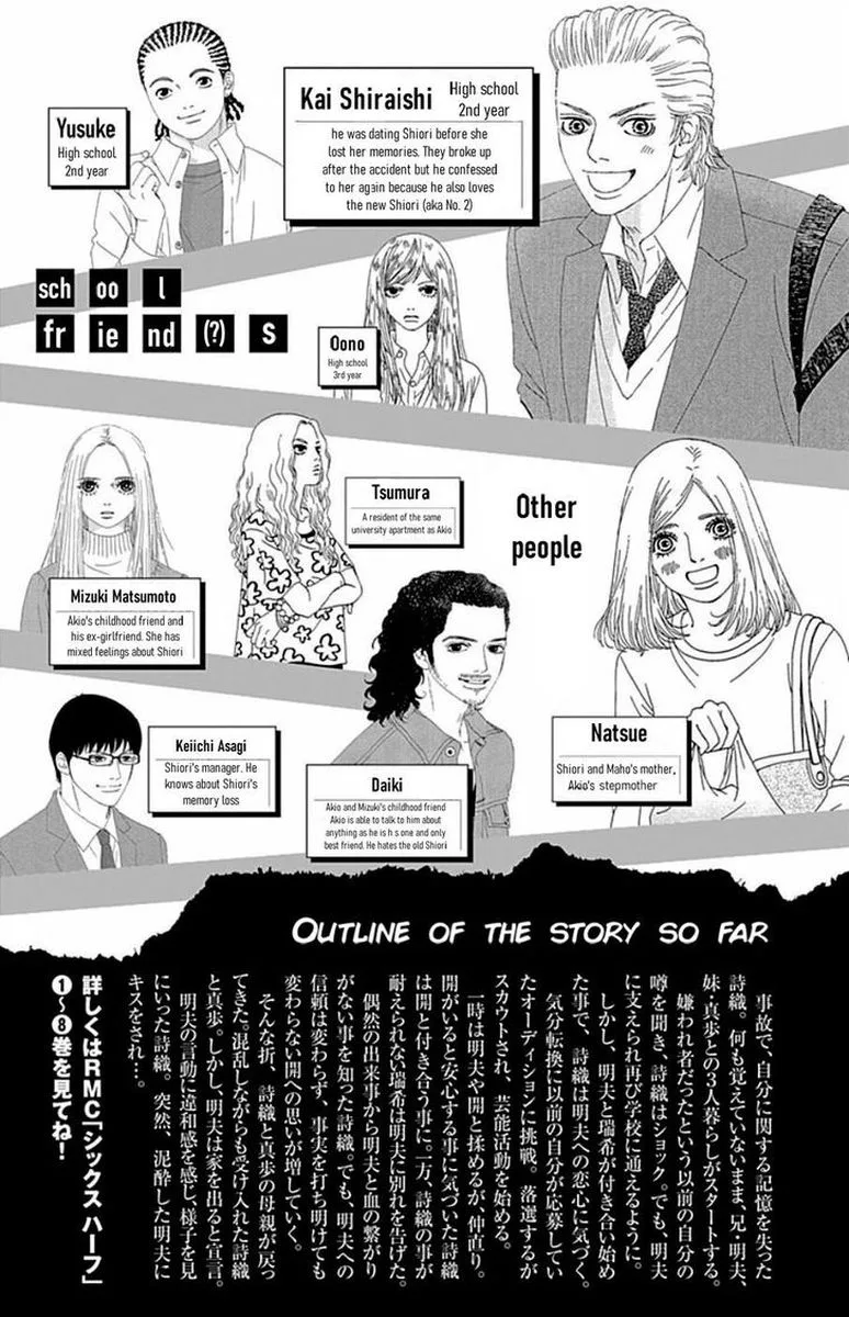 Six Half Chapter 36 page 5
