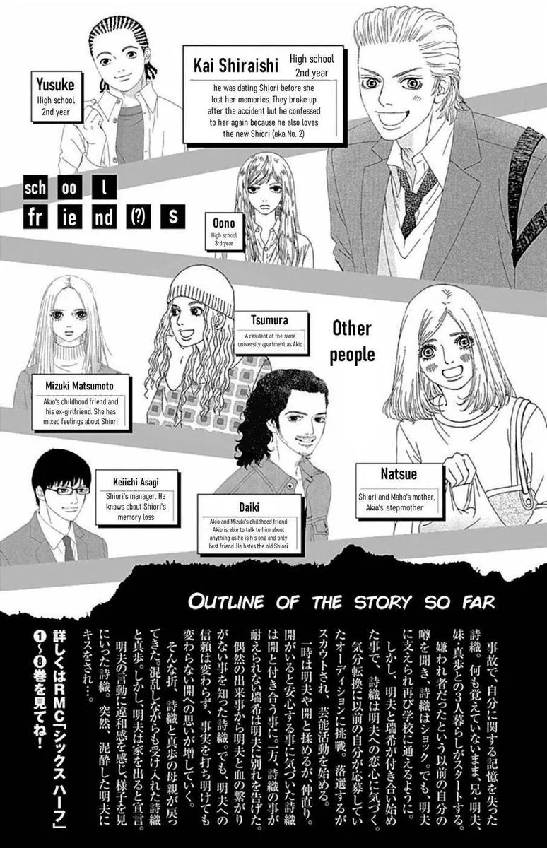 Six Half Chapter 42 page 5