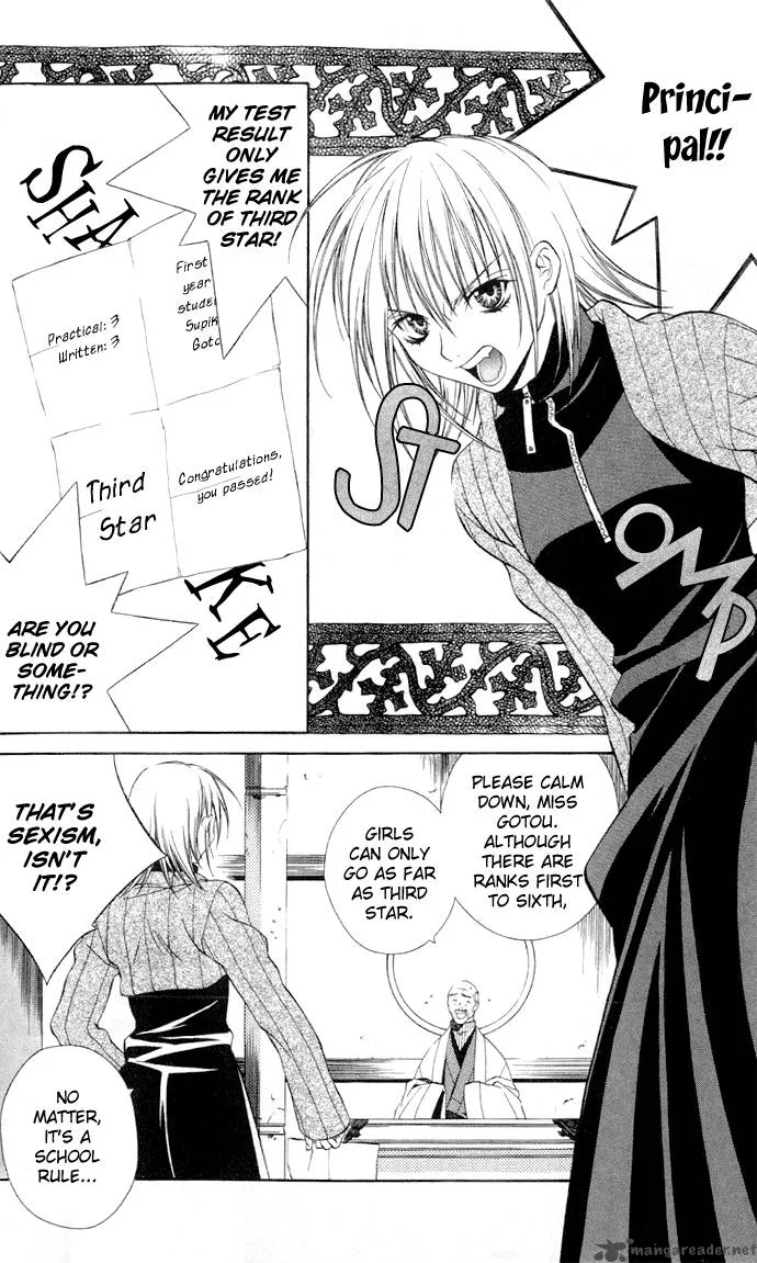 Sixth Star Supika Chapter 1 page 7