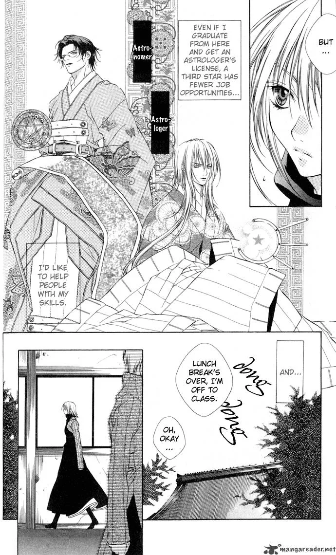 Sixth Star Supika Chapter 1 page 11