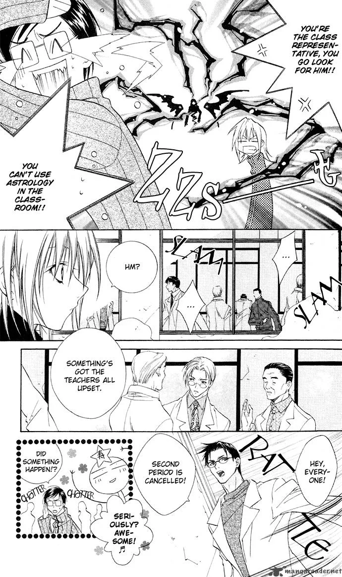 Sixth Star Supika Chapter 2 page 4