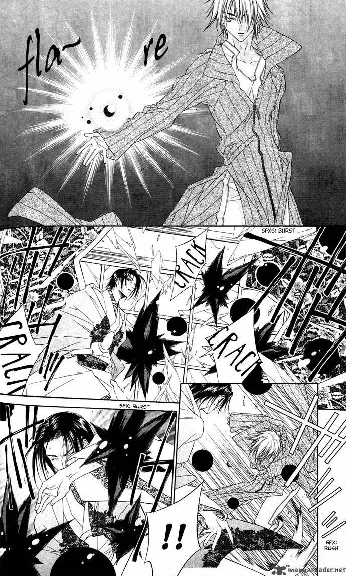 Sixth Star Supika Chapter 2 page 7